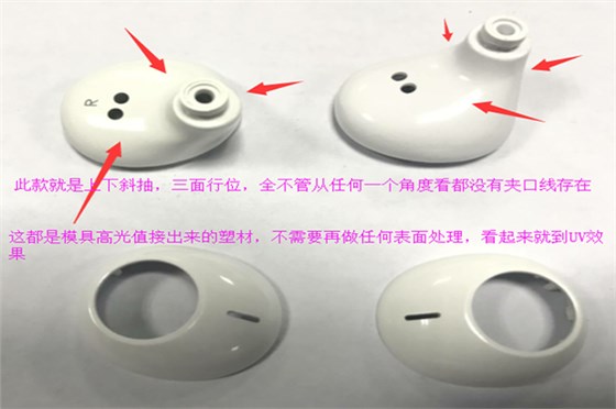塑胶模具厂——博腾纳品质铸就实力 塑胶模具厂——博腾纳品质铸就实力