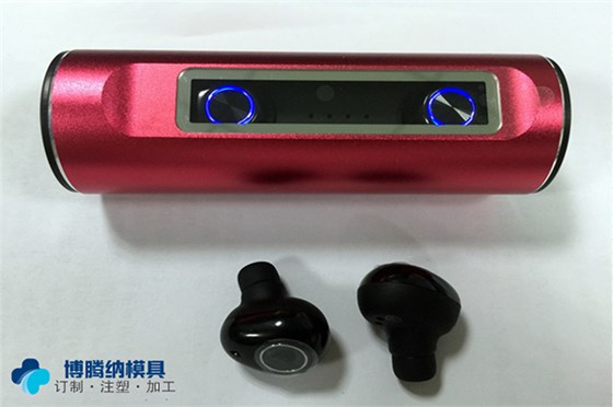 蓝牙耳机模具厂——博腾纳给您高质量产品 蓝牙耳机模具厂——博腾纳给您高质量产品