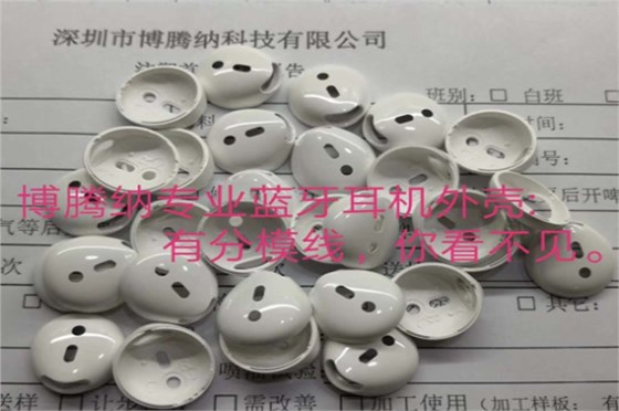 博腾纳注塑模具厂——给您不一样的定制之旅 博腾纳注塑模具厂——给您不一样的定制之旅
