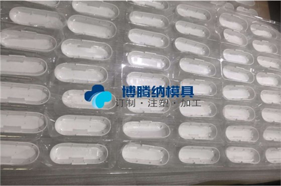 注塑模具加工厂——来博腾纳给您优质服务 注塑模具加工厂——来博腾纳给您优质服务