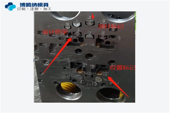 塑胶模具厂——博腾纳实力不容小觑 塑胶模具厂——博腾纳实力不容小觑
