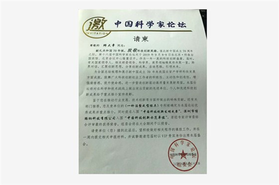 深圳博腾纳塑胶模具厂——做耳机模具我们是认真的 深圳博腾纳塑胶模具厂——做耳机模具我们是认真的