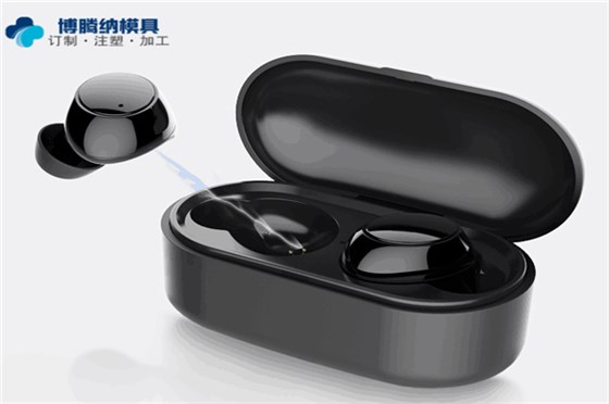蓝牙耳机模具厂:博腾纳设立12道质检工序,品质有保障 蓝牙耳机模具厂:博腾纳设立12道质检工序,品质有保障