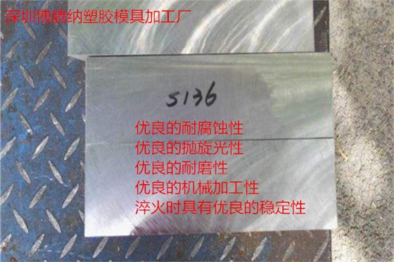 博腾纳塑胶模具加工厂:精工细作只为客户满意 博腾纳塑胶模具加工厂:精工细作只为客户满意