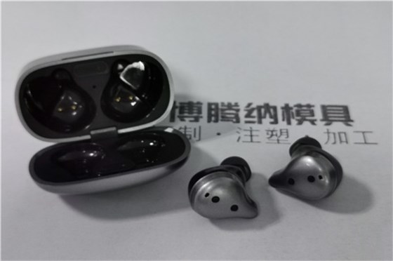 博腾纳蓝牙耳机外壳模具厂——独家工艺:有分模线,你看不见! 博腾纳蓝牙耳机外壳模具厂——独家工艺:有分模线,你看不见!
