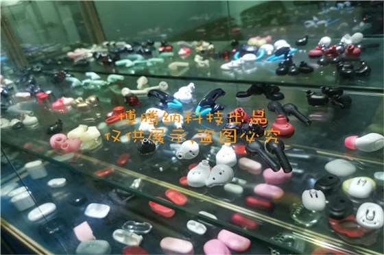 深圳耳机塑胶外壳加工——博腾纳12道质检工序,品质有保障 深圳耳机塑胶外壳加工——博腾纳12道质检工序,品质有保障
