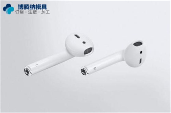 博腾纳蓝牙耳机模具厂:13年私模定制经验更对味您的专业选择 博腾纳蓝牙耳机模具厂:13年私模定制经验更对味您的专业选择