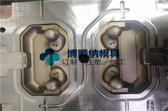 博腾纳耳机模具厂——13年专注为客户提供私模定制服务 博腾纳耳机模具厂——13年专注为客户提供私模定制服务