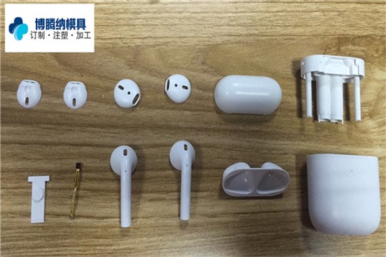 博腾纳蓝牙耳机模具厂&mdash;&mdash;品质保障，货期准时
