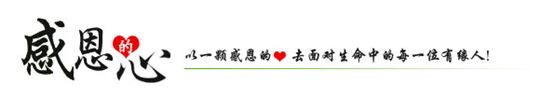 微信图片_20180327090858 微信图片_20180327090858