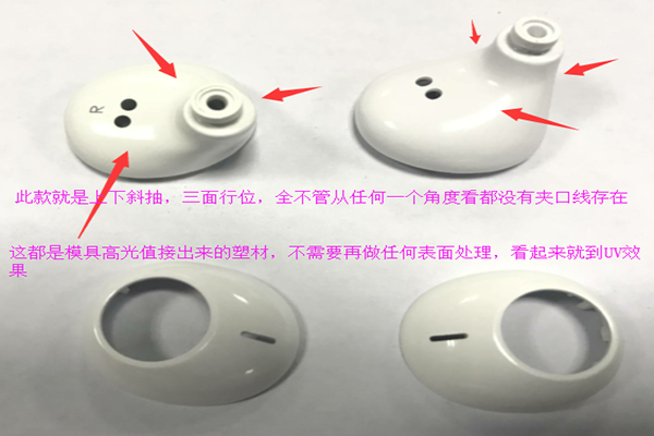 塑胶模具厂&mdash;&mdash;博腾纳品质铸就实力