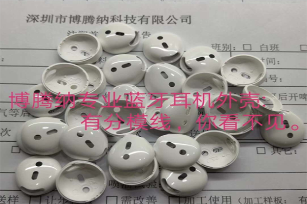 博腾纳注塑模具厂&mdash;&mdash;给您不一样的定制之旅