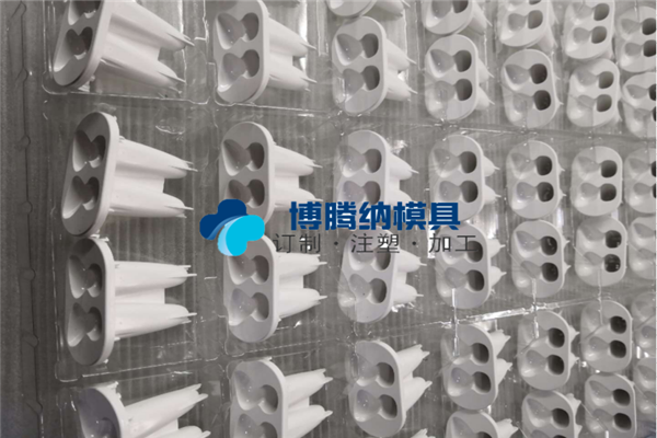 塑胶模具制造厂&mdash;&mdash;博腾纳匠心打造好每一套模具