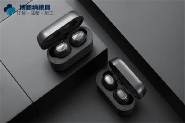 博腾纳蓝牙耳机模具厂：独家技艺&mdash;&mdash;外壳有分模线但你看不见