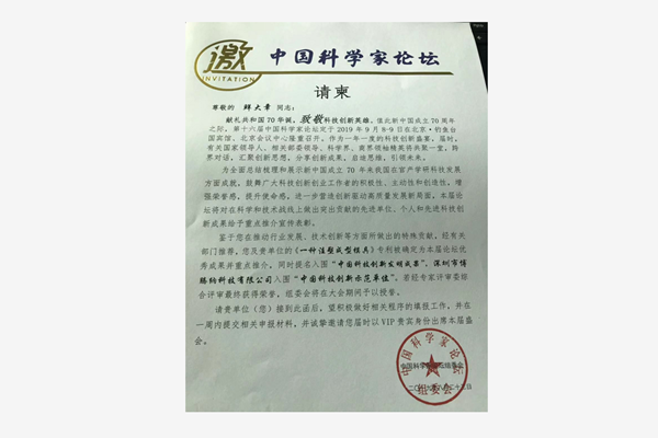 深圳博腾纳塑胶模具厂&mdash;&mdash;做耳机模具我们是认真的