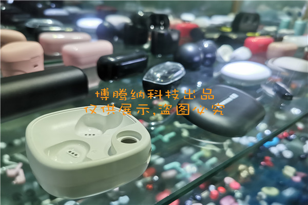 博腾纳蓝牙耳机模具厂&mdash;&mdash;坚持以质取胜，打造品质耳机模具